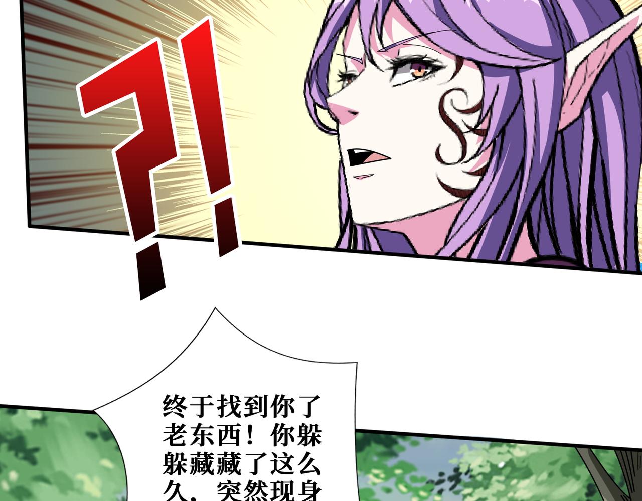 第410话 女王尸骨的诅咒31