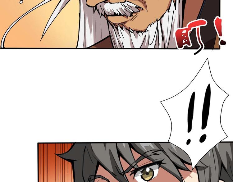 第127话 母爱泛滥的怪阿姨42