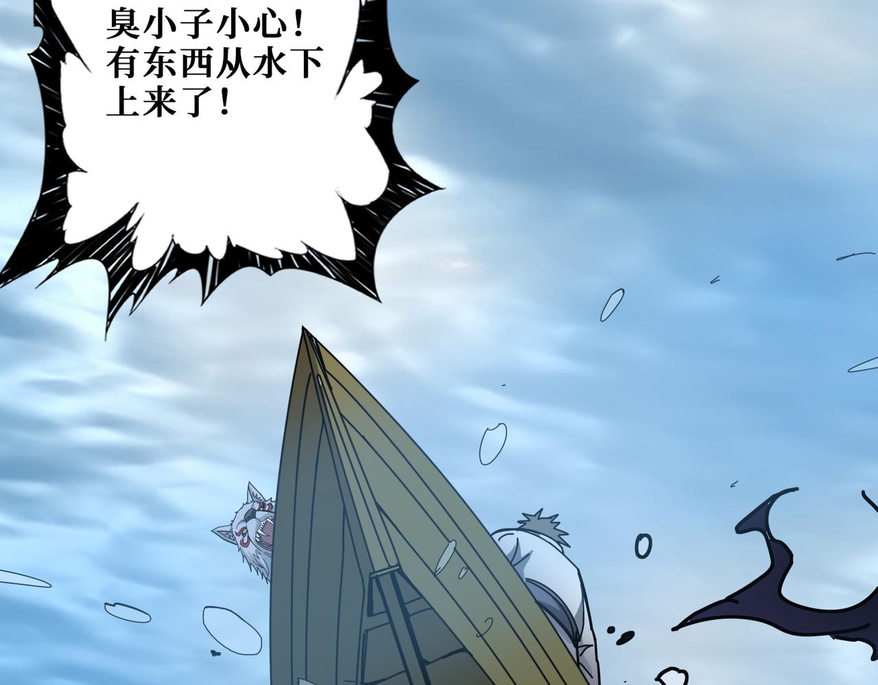 第278话 换了，又没完全换124