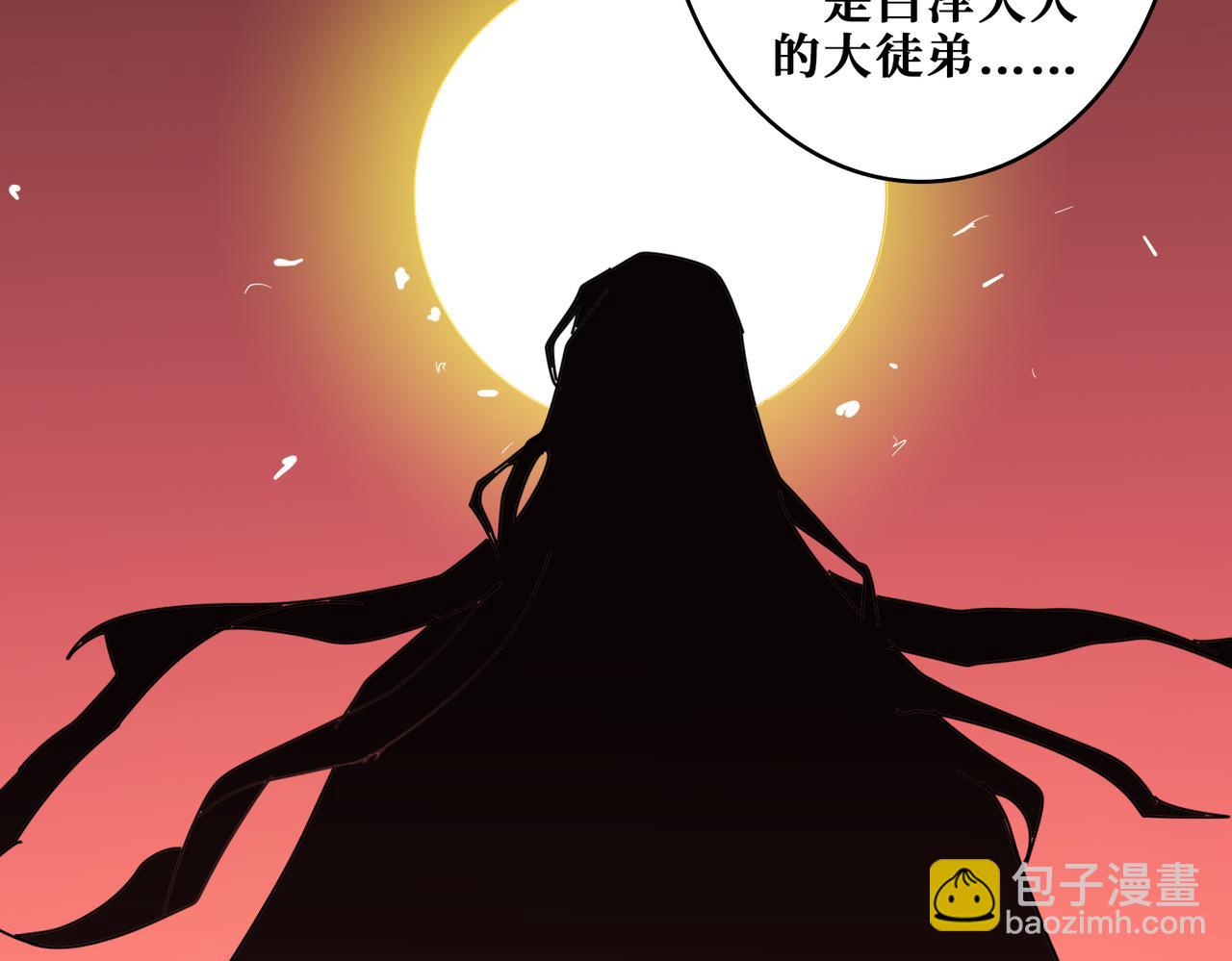 第363话瑶池来客74