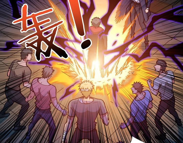 第106话 你这蝼蚁想搞我？30