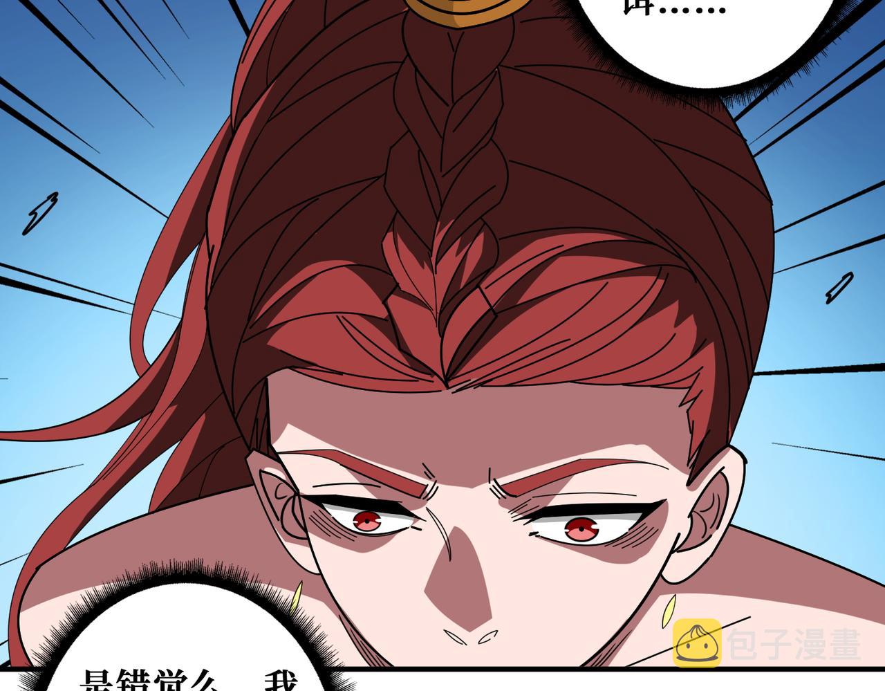 第399话 卷死太阳11