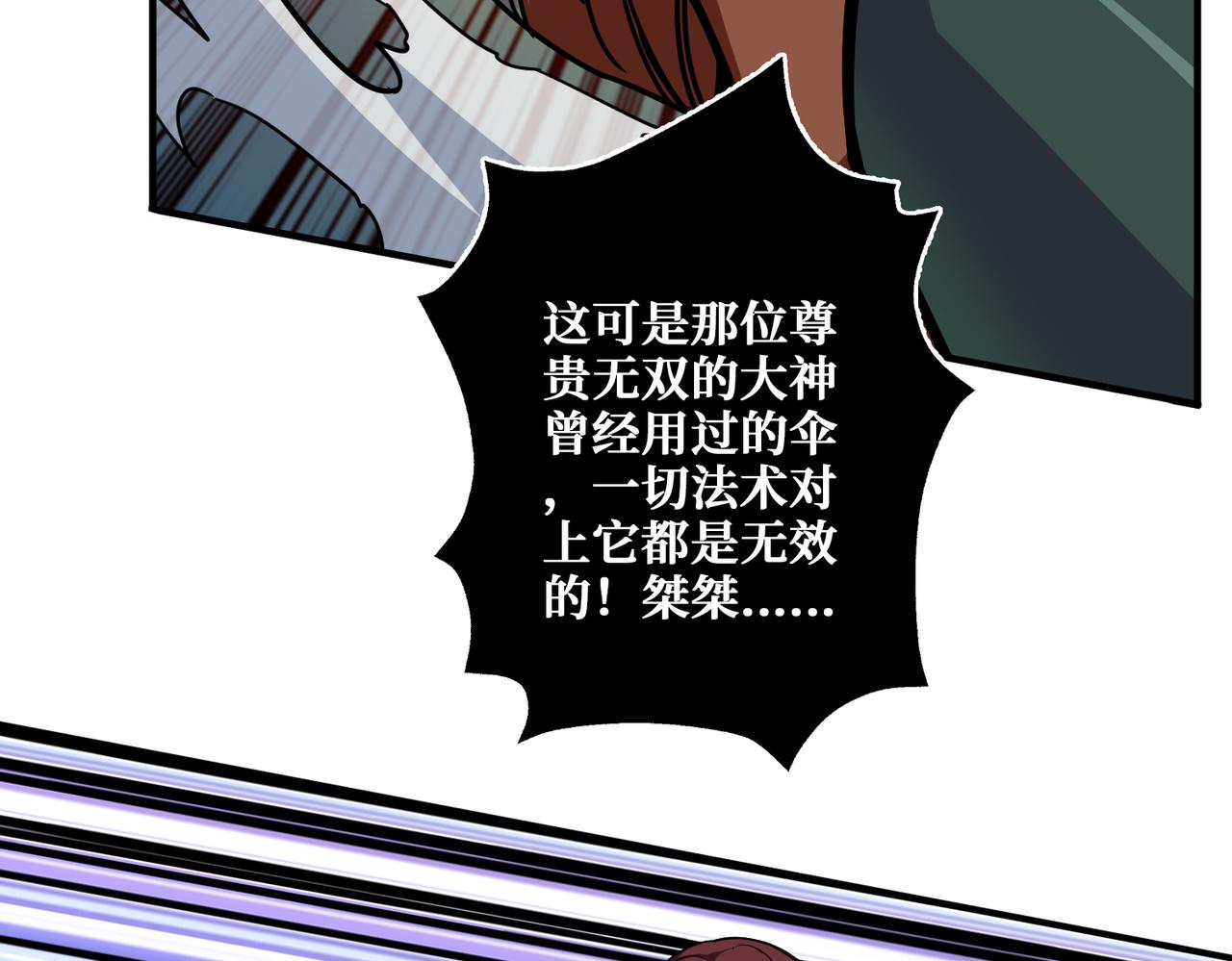 第354话仙女姐姐们26
