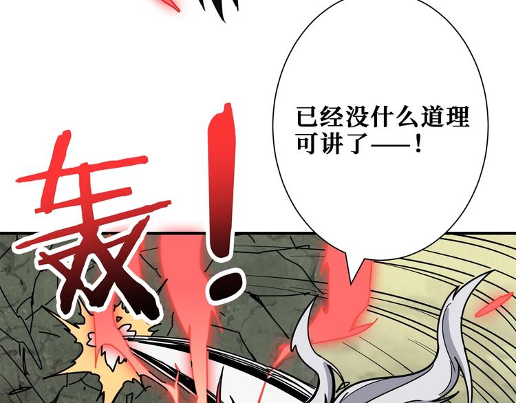 第202话 龙的踪迹40