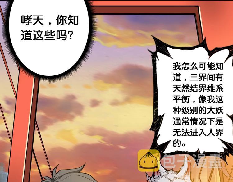 第49话 失控的她21