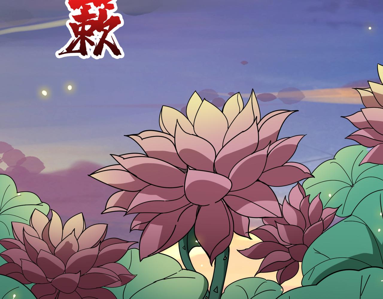 第354话仙女姐姐们135