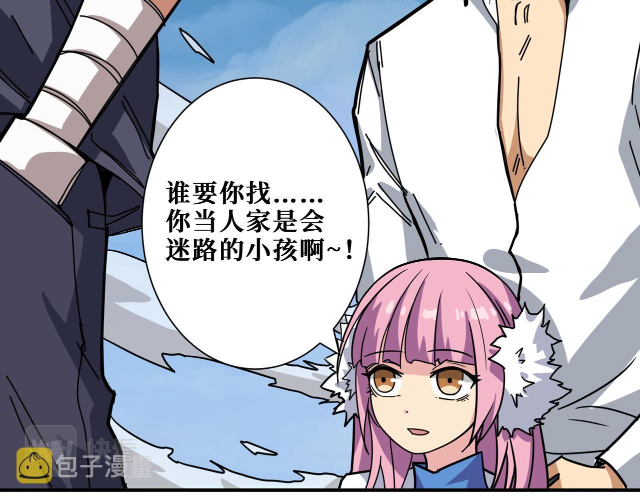 第277话 我裂开了95