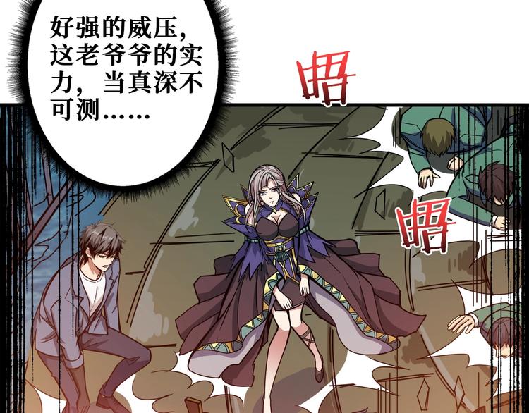 第190话 嘲风32
