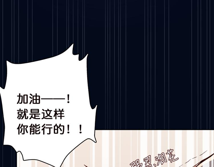 第2话 屈辱114
