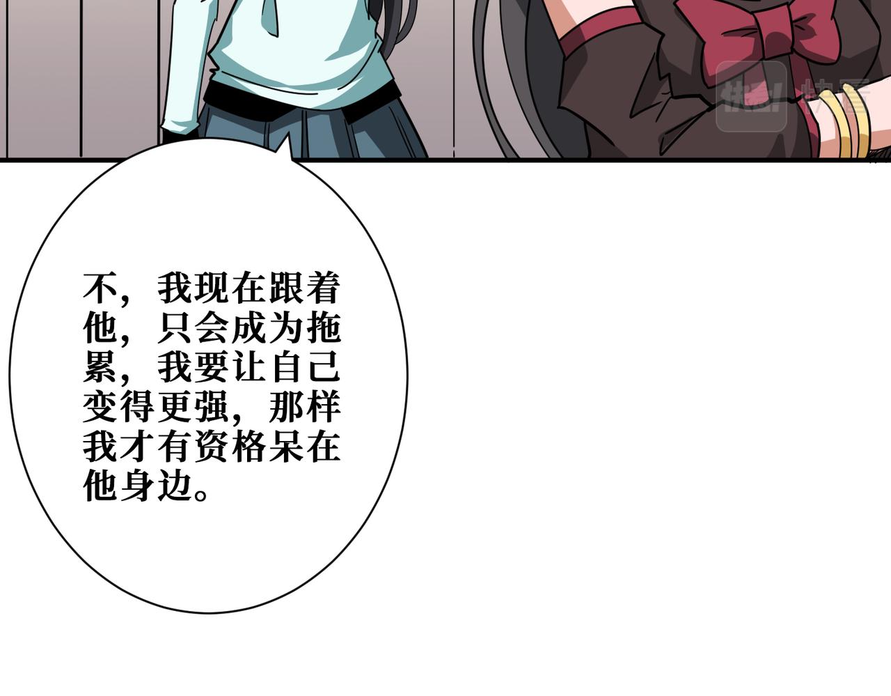 第337话 登仙的捷径16
