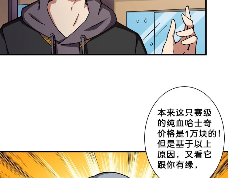 第66话 老祖61