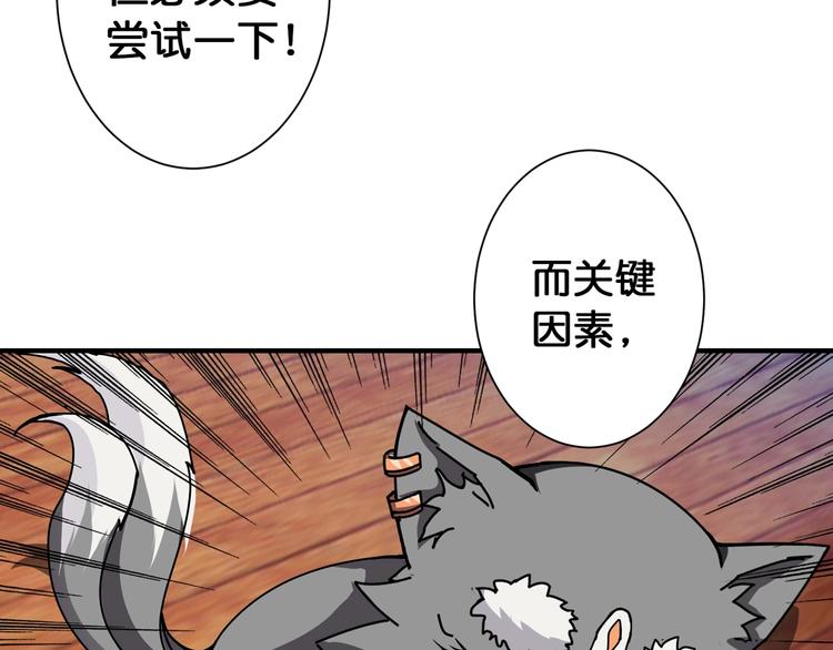 第84话 影帝76