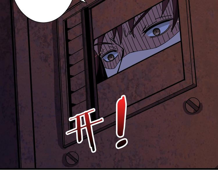 第147话 未成年人禁止入内99