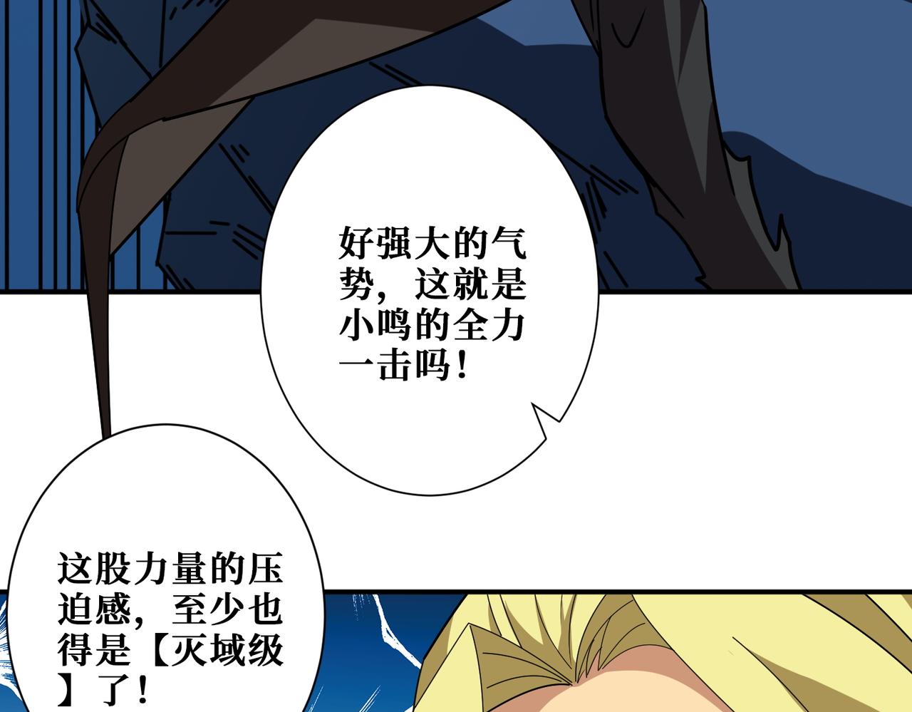 第390话 神器现世31