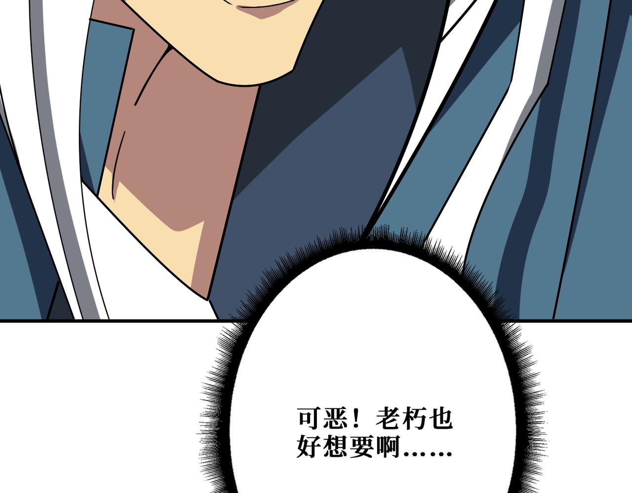 第390话 神器现世50