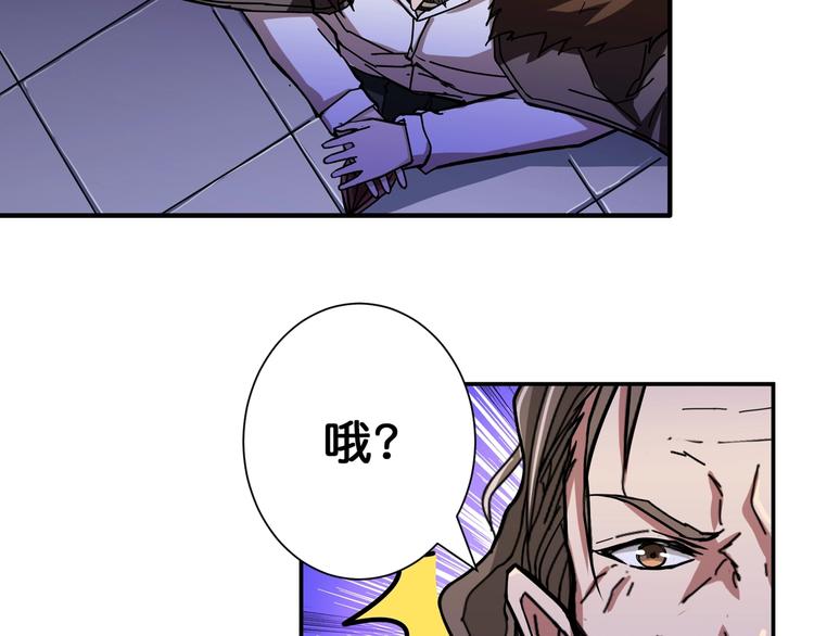 第70话 放开那个女神，让我来19