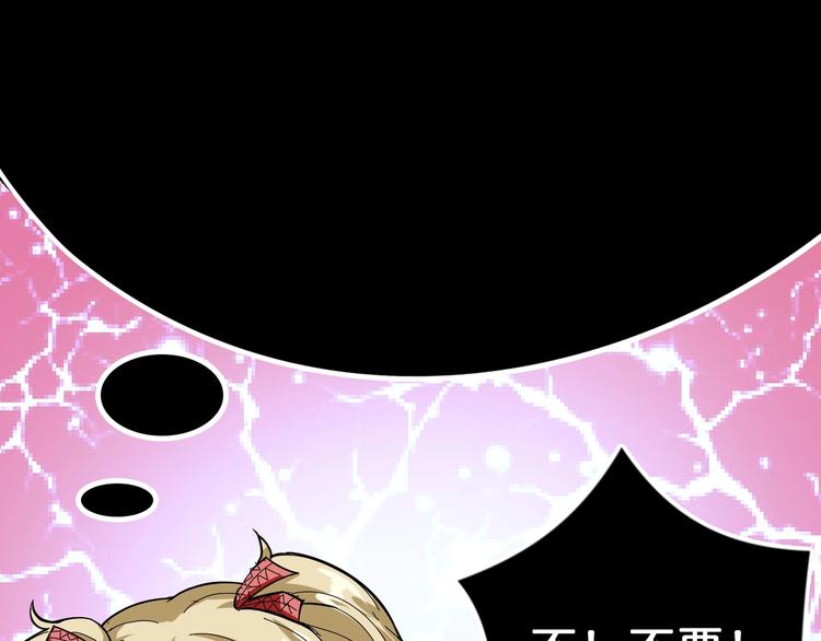 第51话 香闺内的神秘叫声12