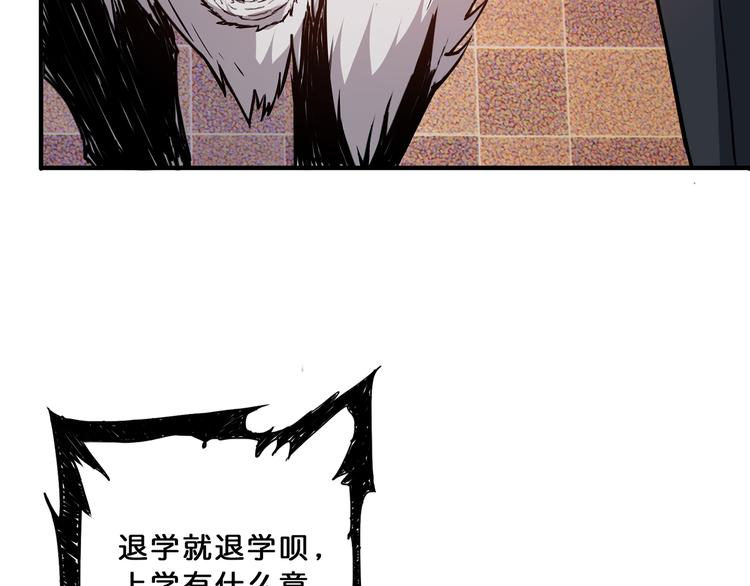 第13话 危险的味道32