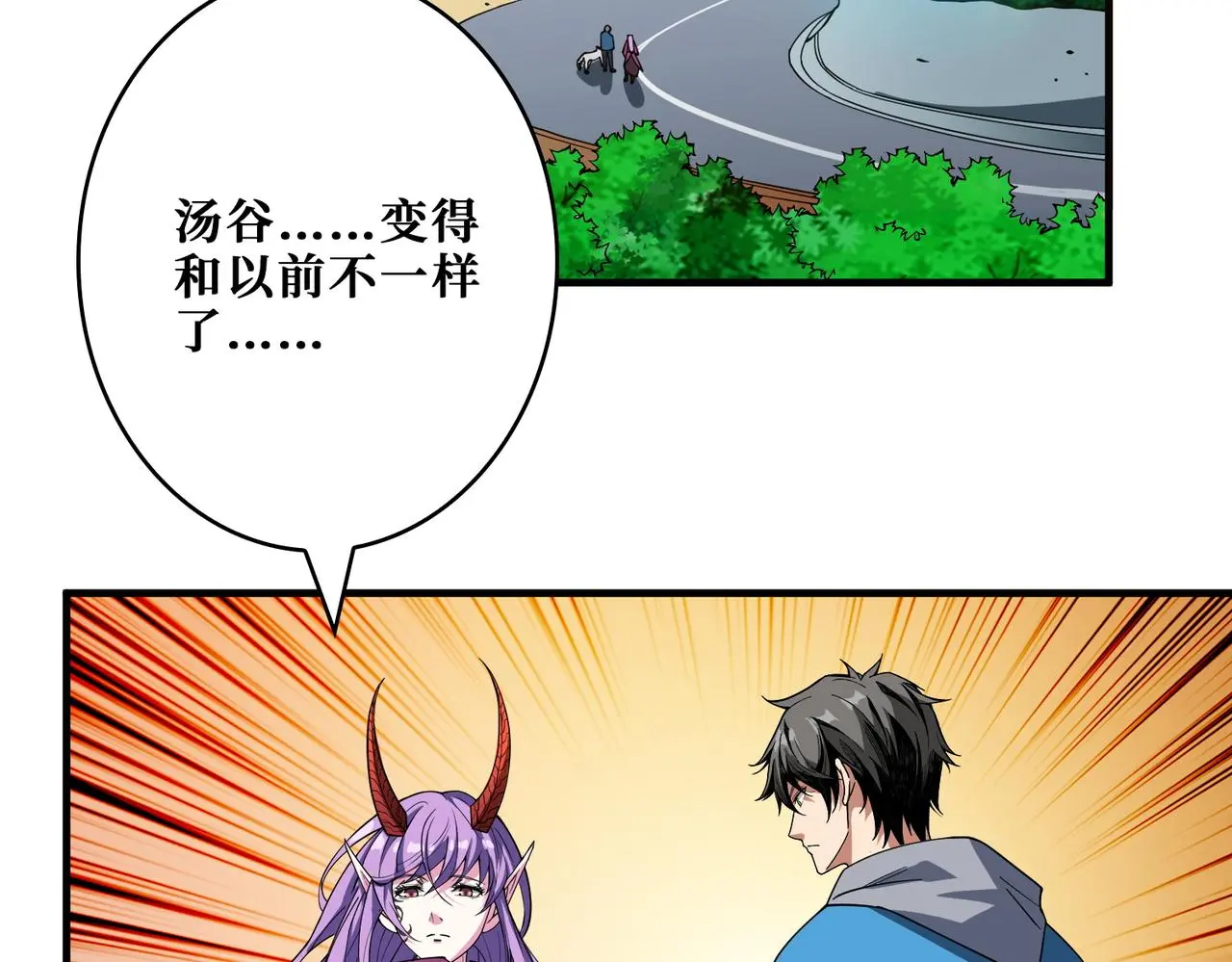 第407话 小人物大梦想58