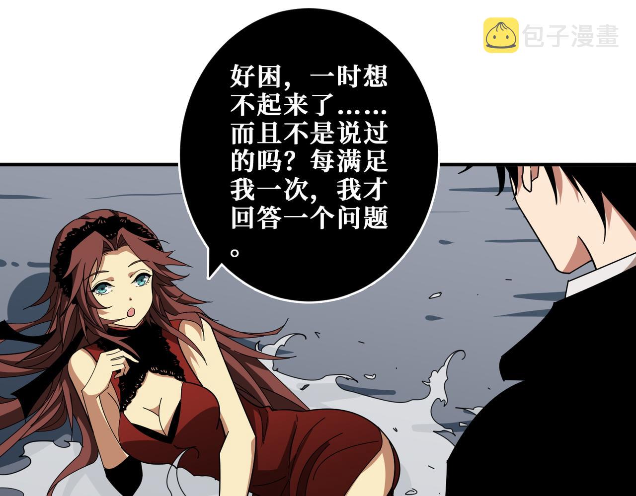 第381话 久违的满足一次73