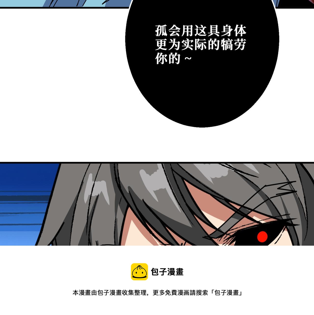 第327话 一副躯体，三种体验96