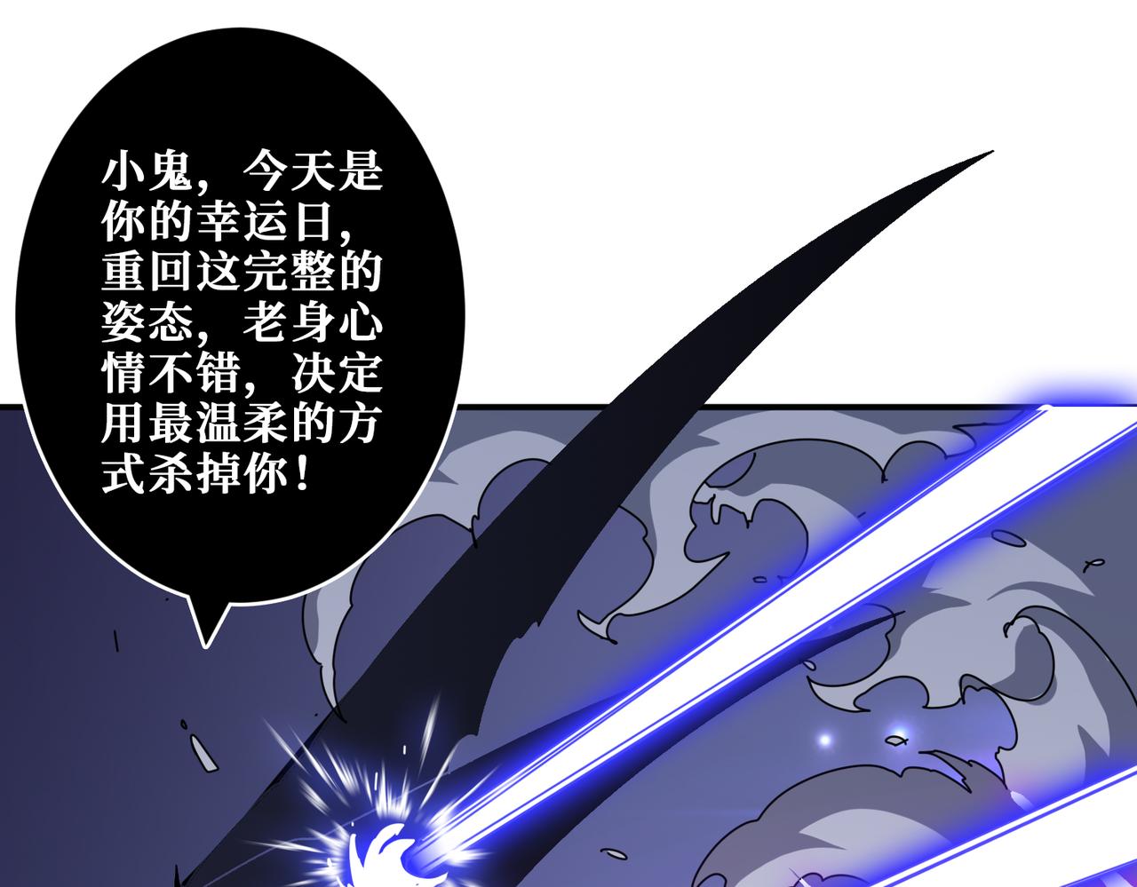 第358话人中狗0