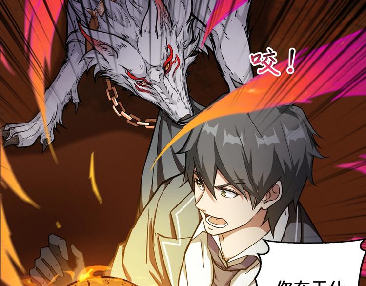 第56话 男人间的信任！91