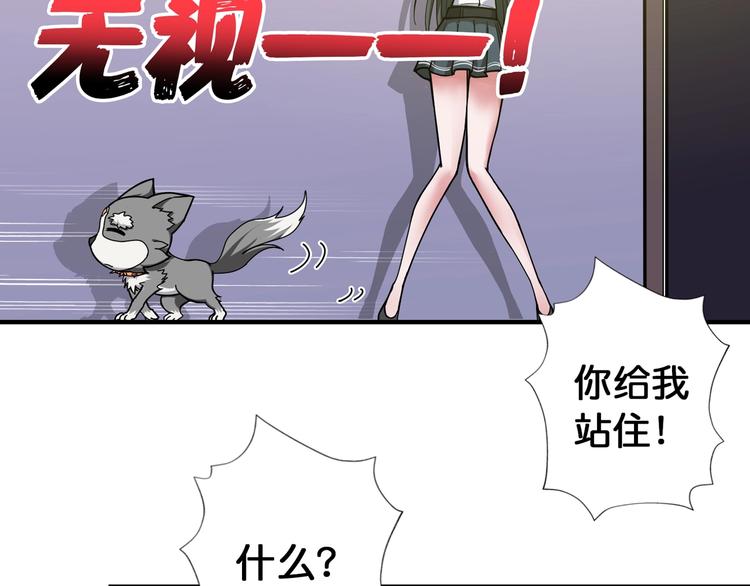 第85话 龙吟水榭11