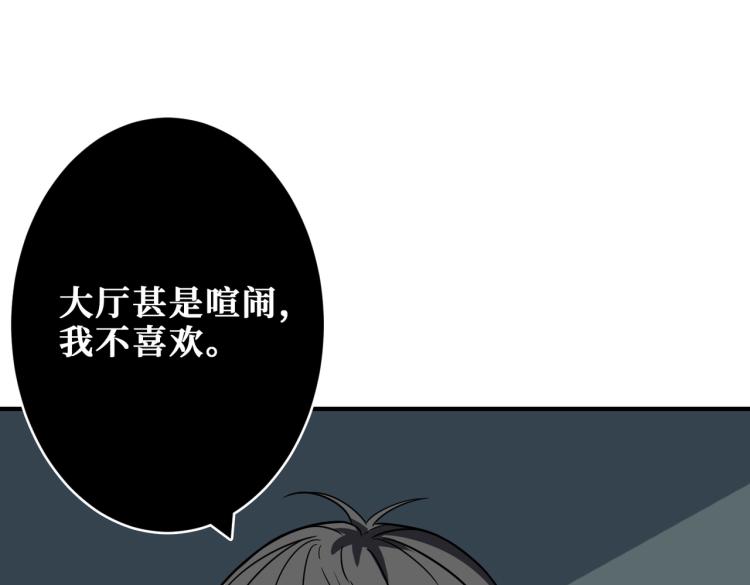 第256话 打架不如饮茶3