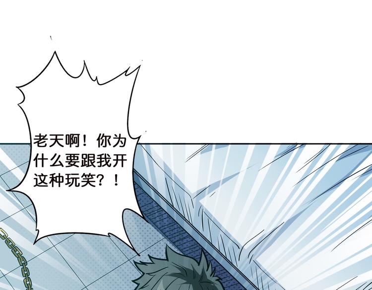 第5话 救赎25