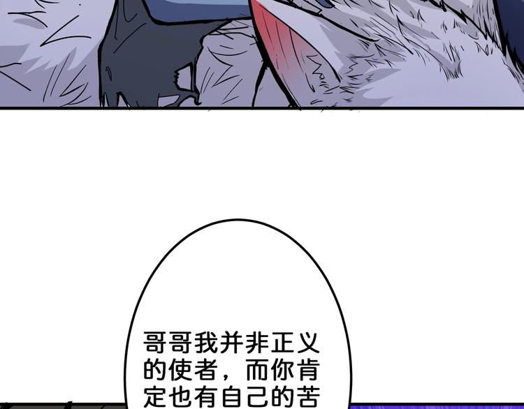 第161话 校长的女儿？87