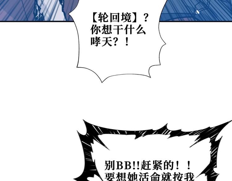 第184话 狗子出马！109