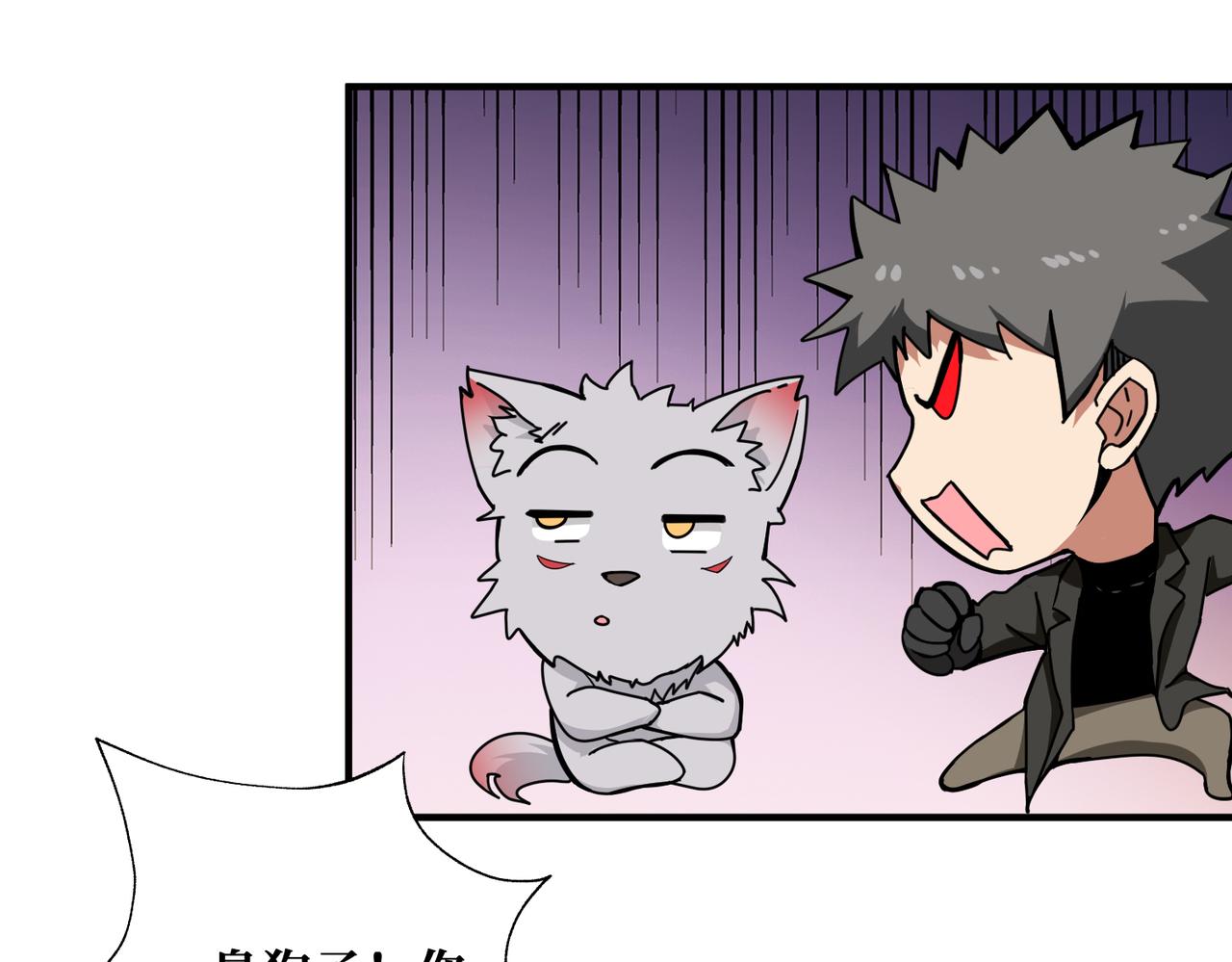 第313话 敌羞113