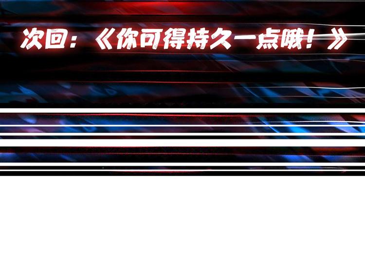 第110话 可怕！女人间的战争65
