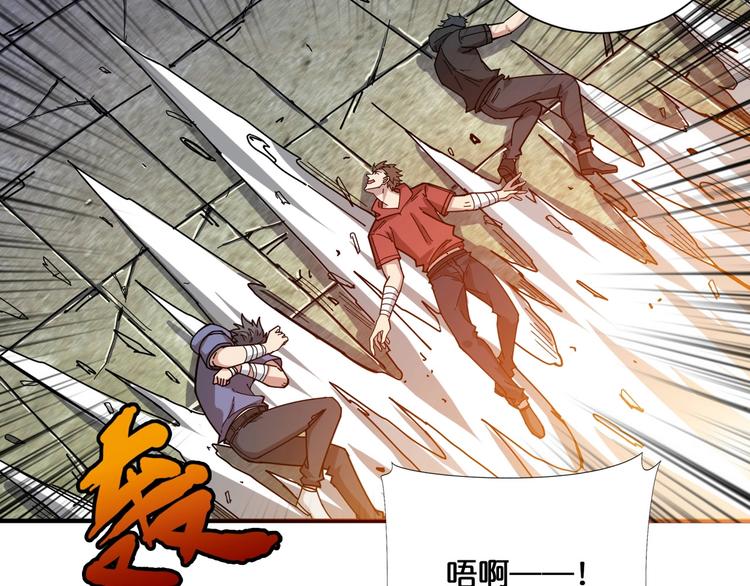 第118话 被安排的测试71