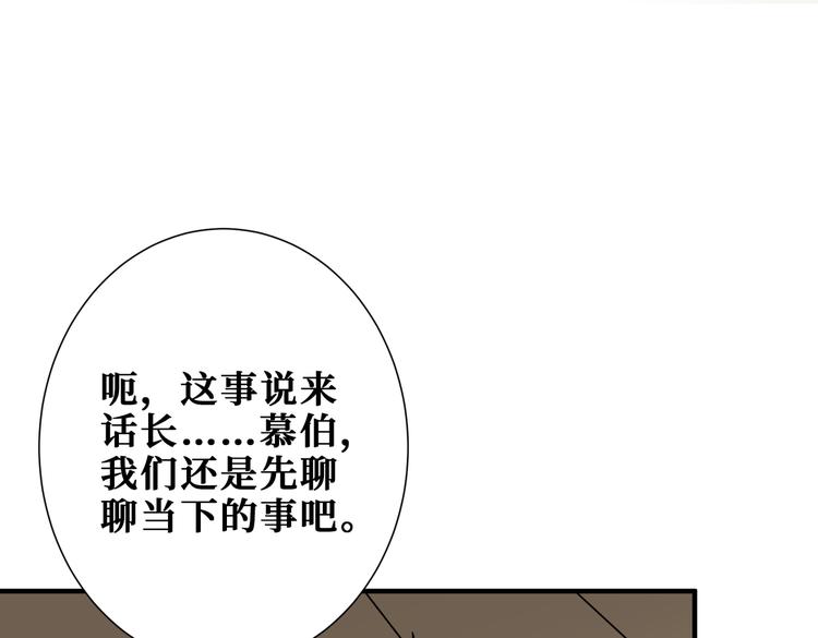 第249话 史上最难的试炼85