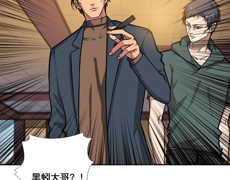 第100话 又见面了蜘蛛小姐姐68