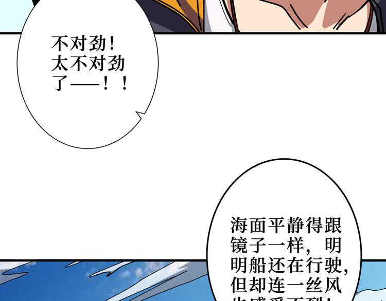 第196话 险阻87