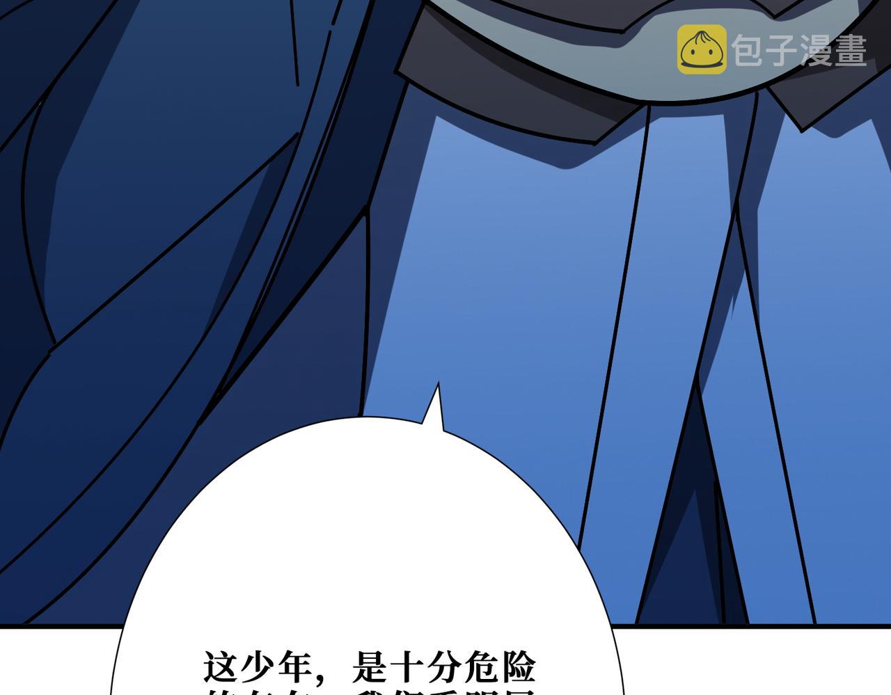 第390话 神器现世118