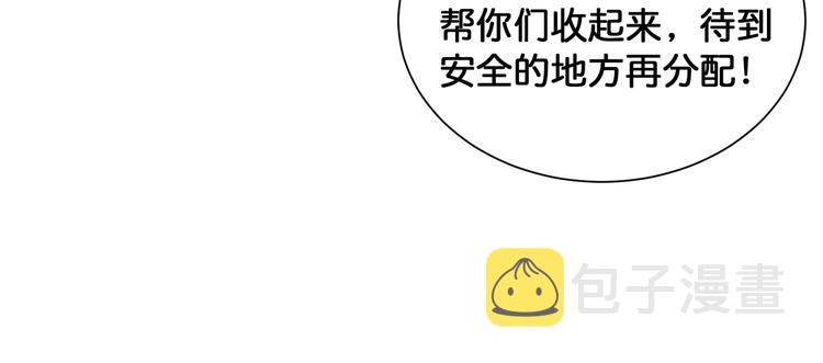 第130话 妖力值有15万？？74