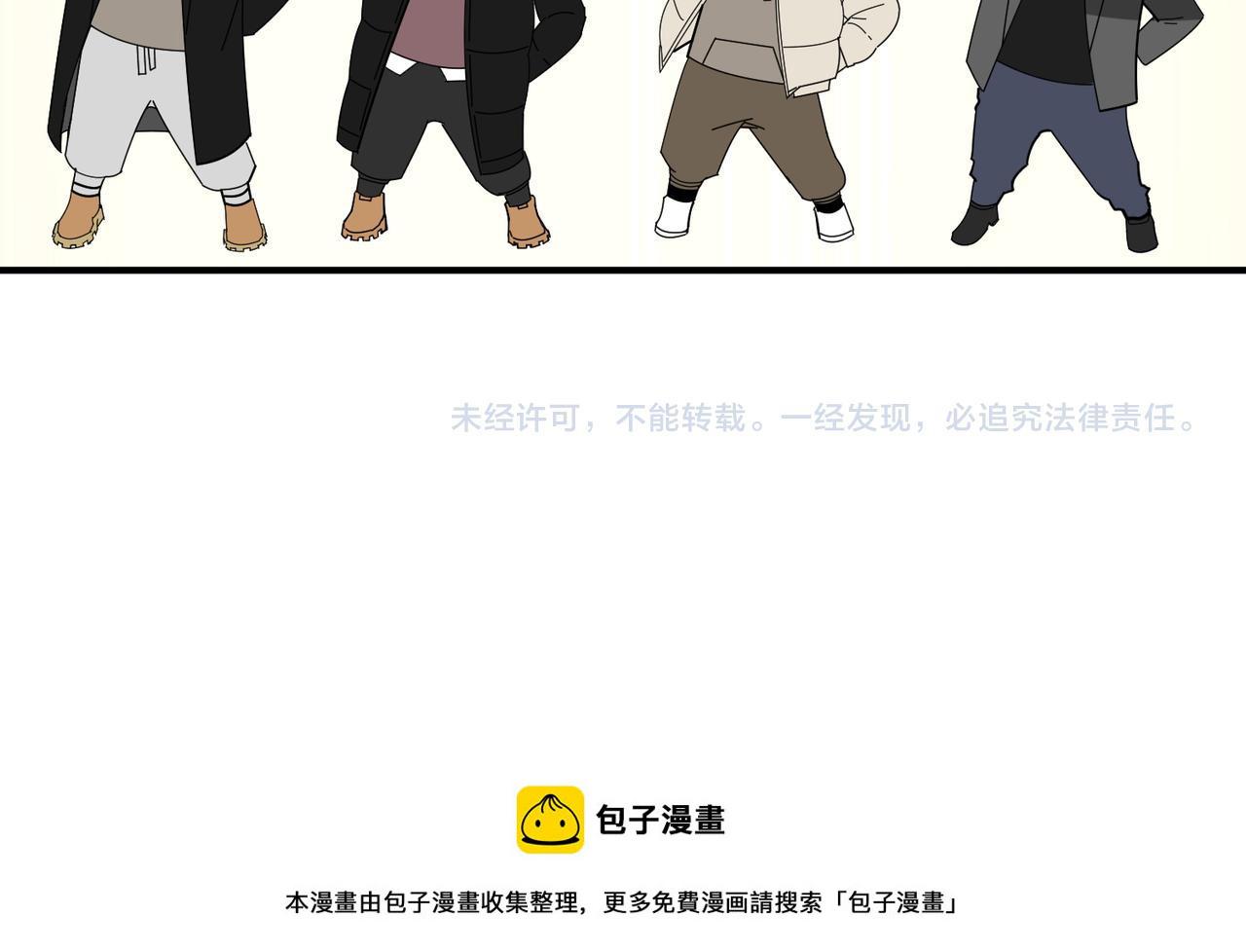 第412话 扬帆起航，踏上新的征程！134