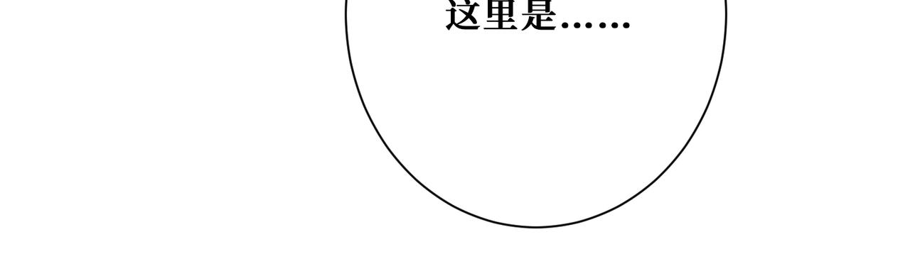 第358话人中狗20