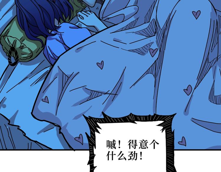 第169话 秒变人生赢家12