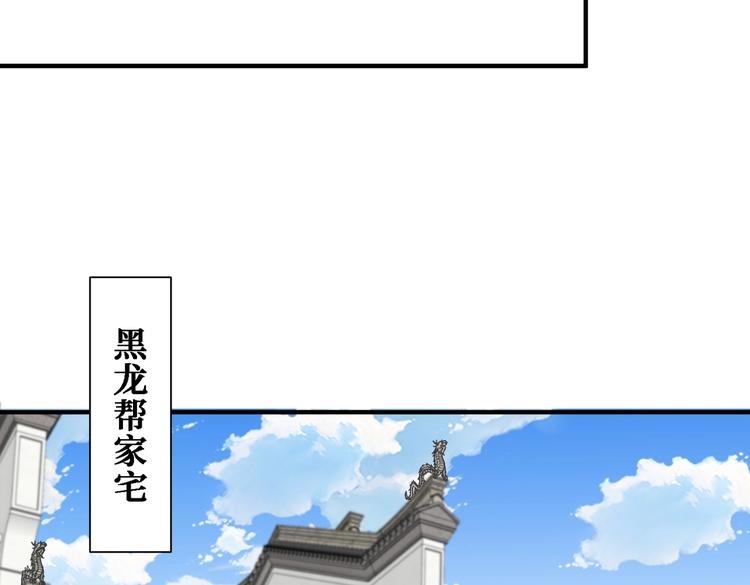 第218话 就是你叫龙傲天？64