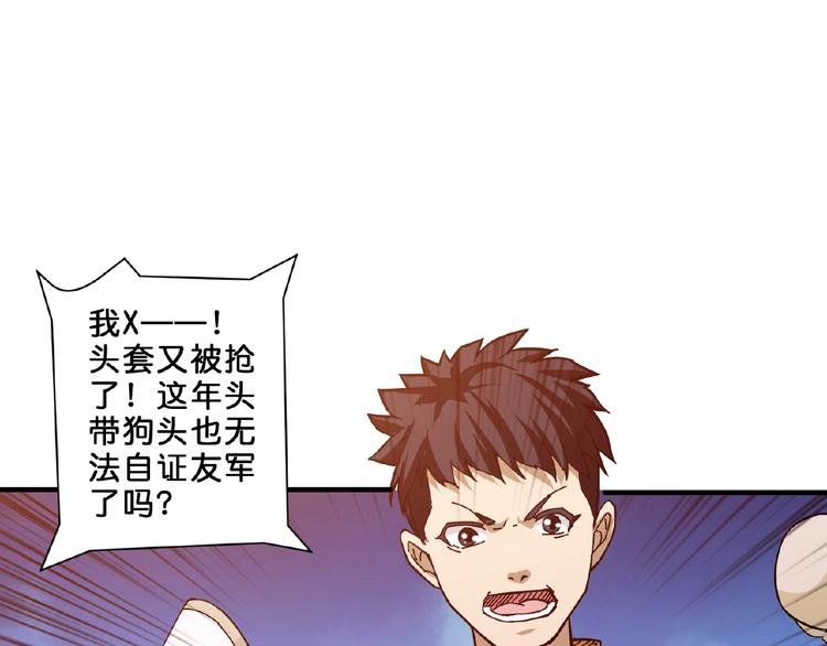 第35话 日狩9