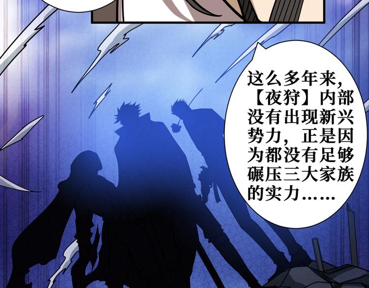 第232话 女婿上门？69