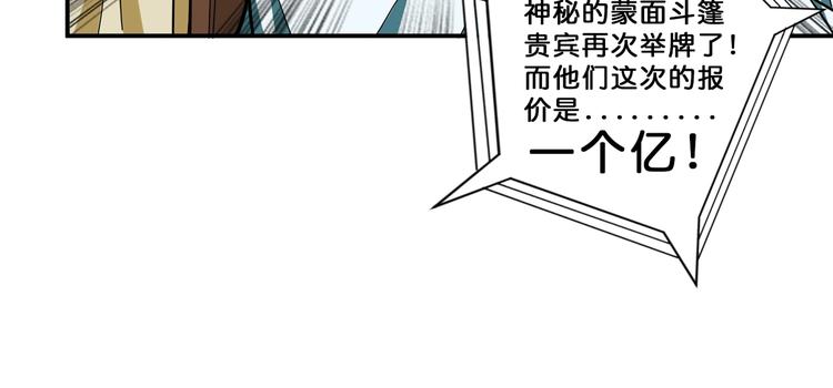 第76话 美女姐姐的补偿15