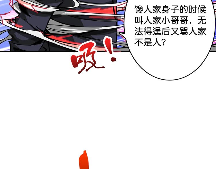 第140话 警告39