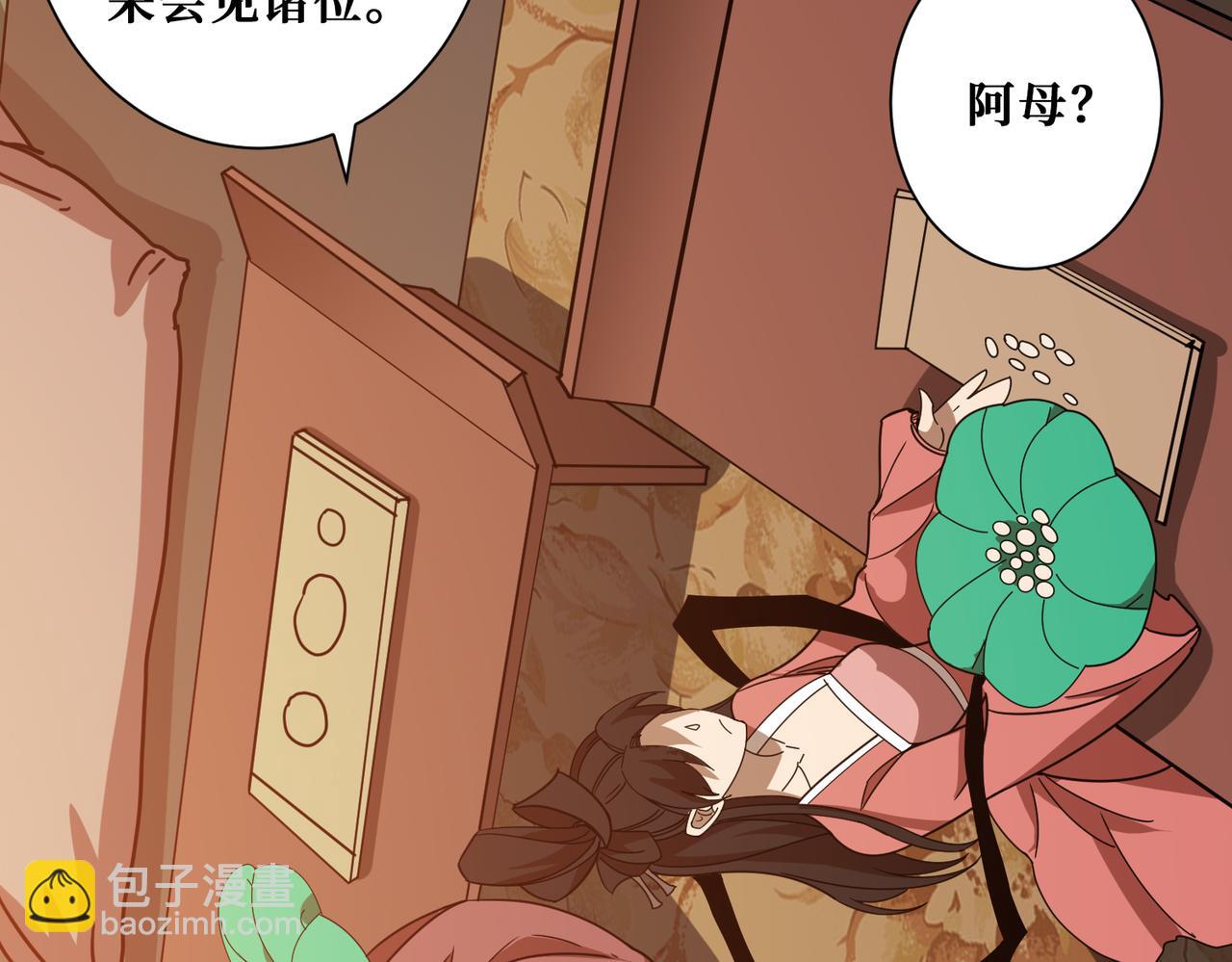 第355话不死民4