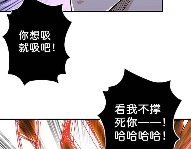 第63话 黑化20